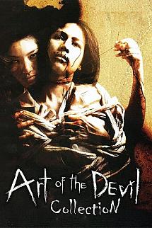 Art of the Devil poster