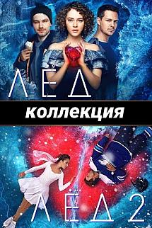 Buz poster