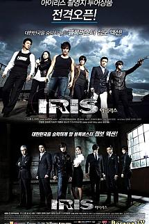 Iris poster