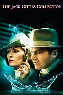 Jake Gittes poster