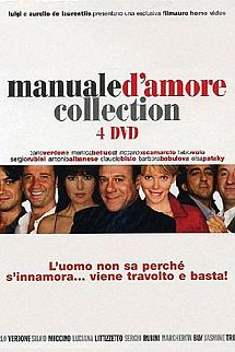 Manual of Love poster