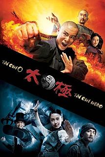 Tai Chi poster