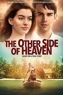 The Other Side of Heaven - The Other Side of Heaven