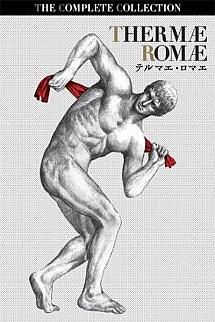 Thermae Romae poster