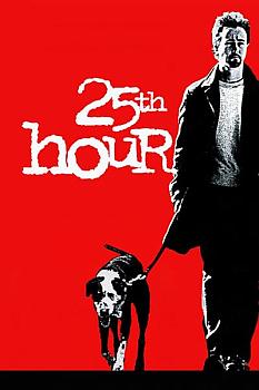 25 Saat