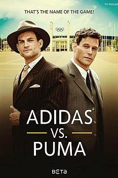 Adidas ve Puma'nın Hikayesi