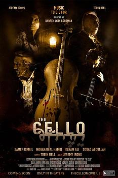 Cello