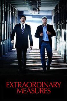 Extraordinary Measures