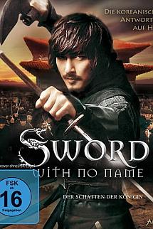 Adsız Kılıç izle
