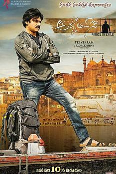 Agnyaathavaasi