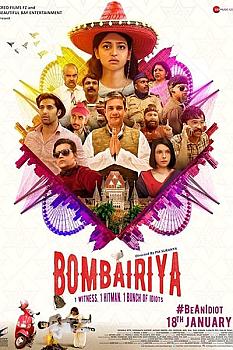 Bombairiya