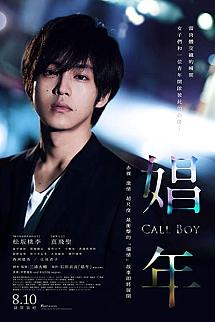 Call Boy izle