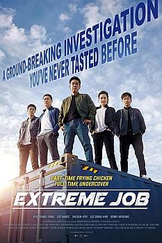 Extreme Job