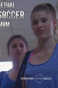 Futbolcu Anne