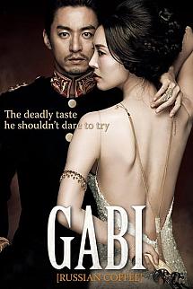Ga-bi izle