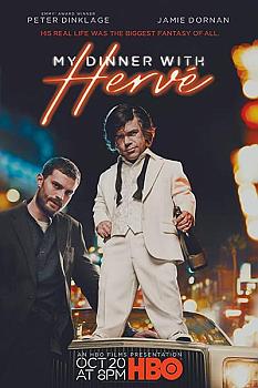 Herve ile Akşam Yemeği