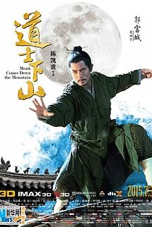 Kung-Fu Keşiş izle
