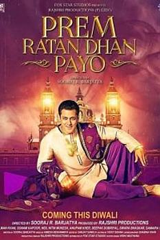 Prem Ratan Dhan Payo