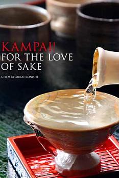 Kampai! Sake Aşkına