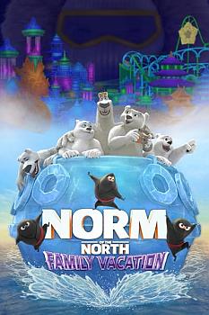 Karlar Kralı Norm 3: Aile Tatili