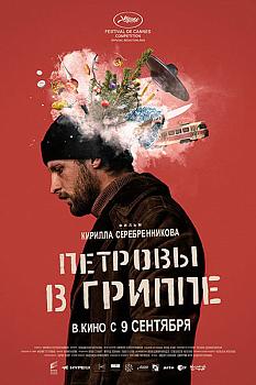 Petrov Grip Oldu