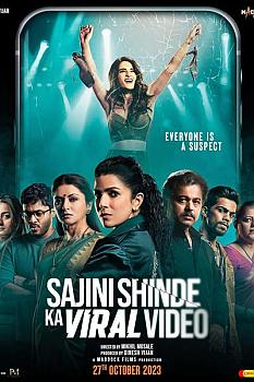 Sajini Shinde'nin Viral Videosu