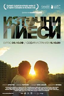 Şark Oyunları izle