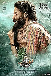 Korkusuz Kaptan izle