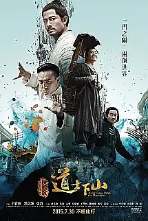 Monk Comes Down the Mountain izle